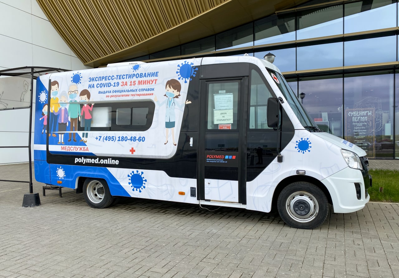 На этой неделе в Перми будут работать три мобильных пункта вакцинации