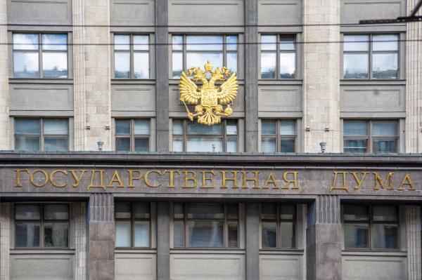 В Пермском крае стартовала регистрация кандидатов в Госдуму
