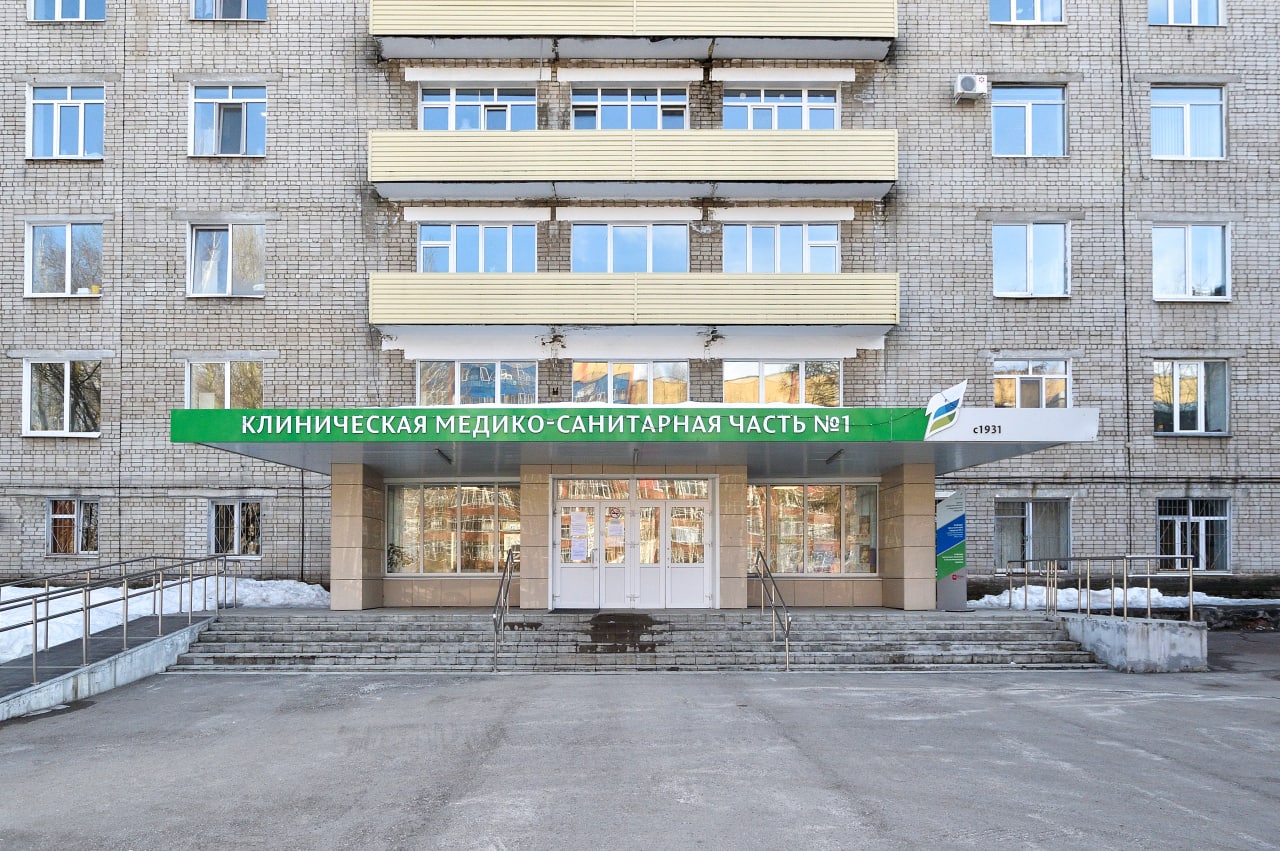 Телефоны 9 мсч пермь. Телефоны 9 мсч пермь. Мсч 1 пермь бульвар гагарина. Телефоны 9 мсч пермь. Телефоны 9 мсч пермь.