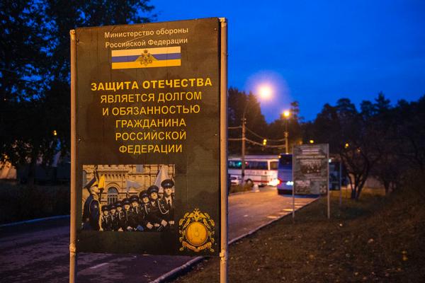 В Краснокамске резервист не смог оспорить решение о мобилизации