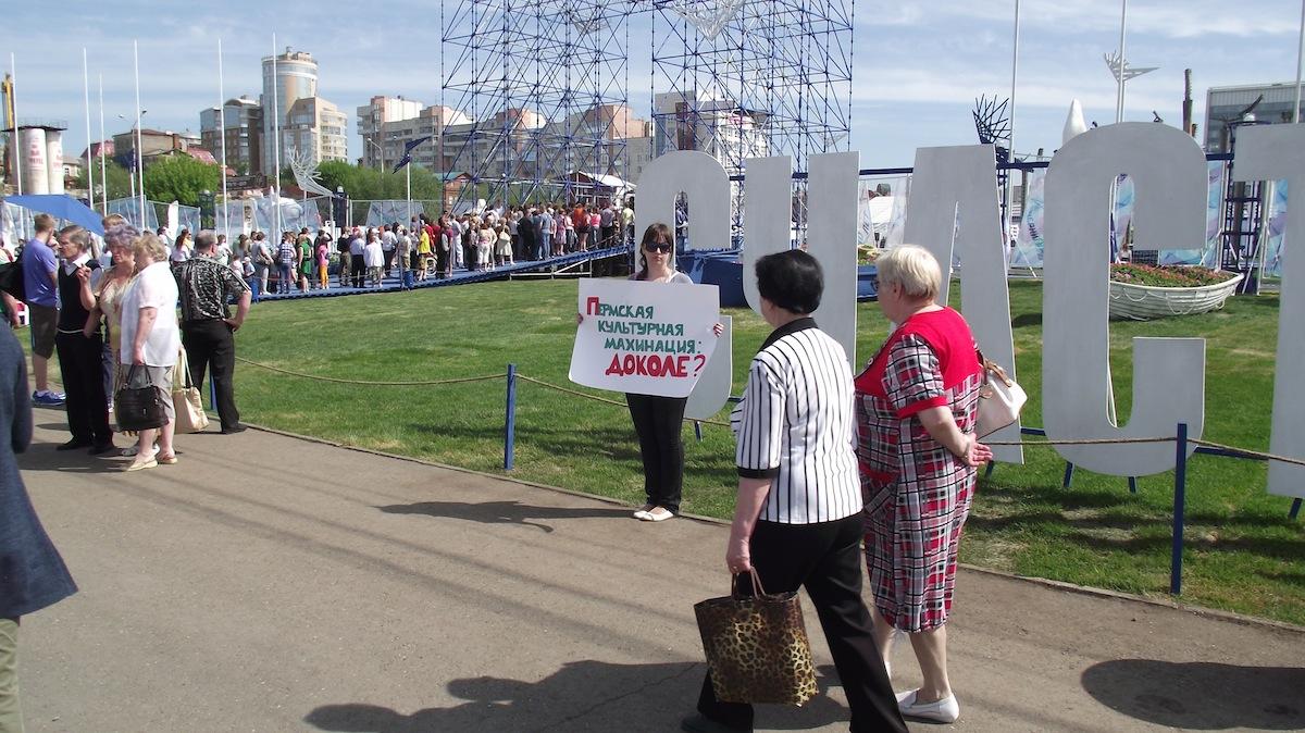 Открытие «Белых ночей» сопровождалось акциями протеста против «культурной политики» Марата Гельмана