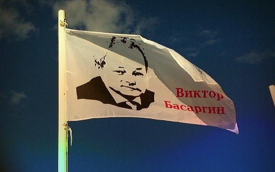 Виктор Басаргин предложил посмеяться над флагом со своим изображением