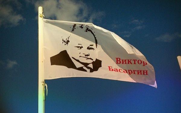 Виктор Басаргин предложил посмеяться над флагом со своим изображением