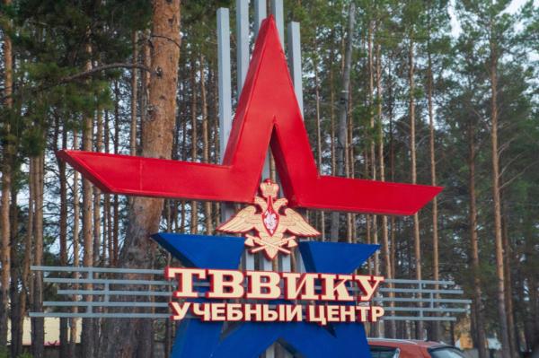 В Тюменском учебном центре скончался мобилизованный житель Пермского края 