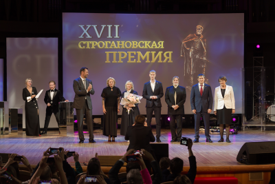 В Москве прошла церемония вручения Строгановской премии