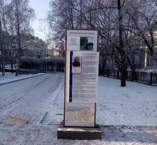 В Перми открыли новый туристический маршрут «Императорская линия»