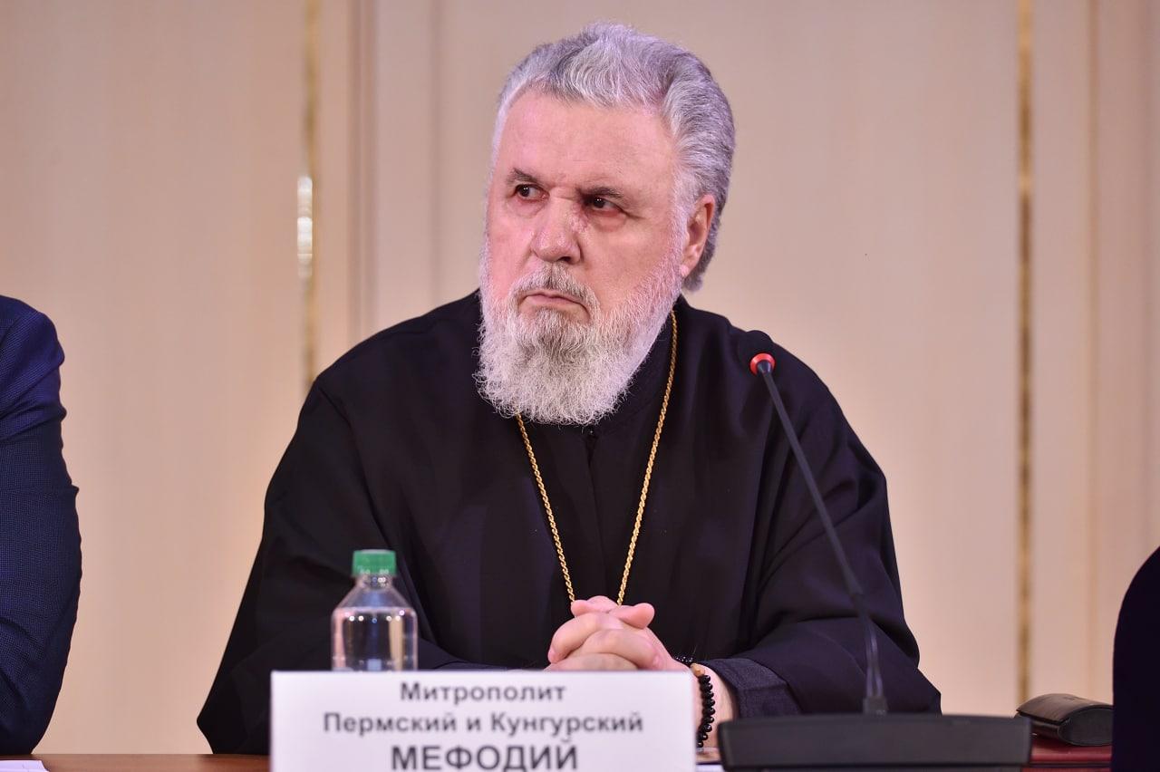 Митрополит Пермский и Кунгурский попал под санкции Украины