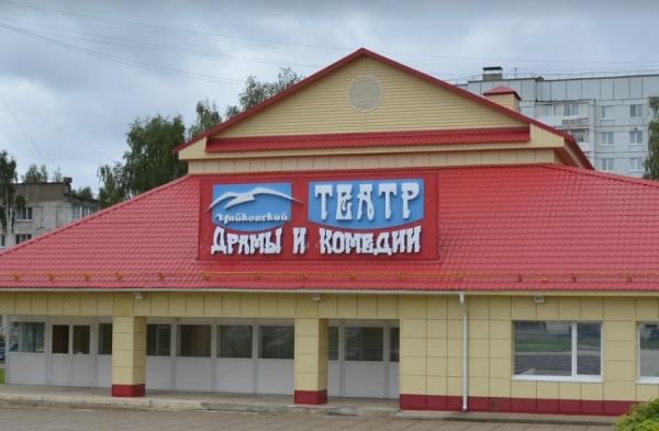 Правительство Пермского края одобрило субсидии театрам малых городов