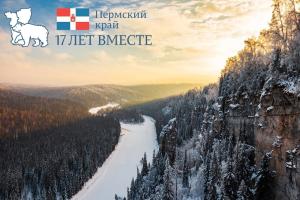 В честь 17-летия Пермского края телебашню раскрасят в цвета российского флага