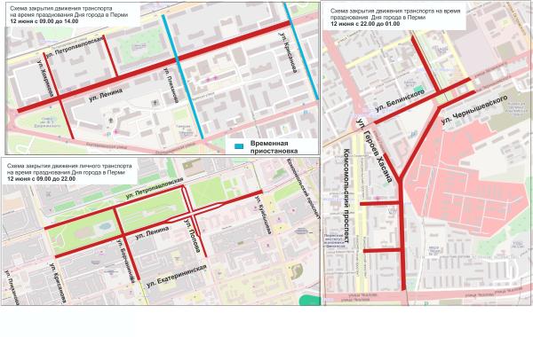 В центре Перми 12 июня будет ограничено движение автотранспорта
