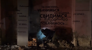 Из Перми уехал уличный художник Ffchw<br>