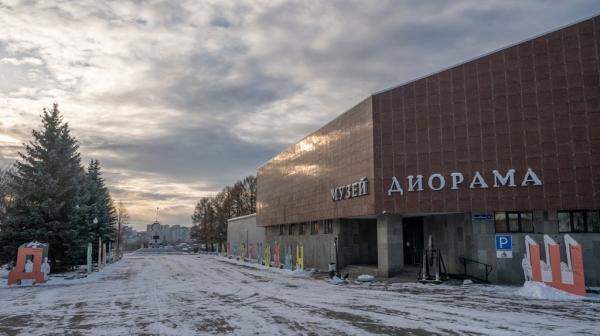 Губернатор Дмитрий Махонин поручил решить проблему с отоплением Музея-диорамы в Перми