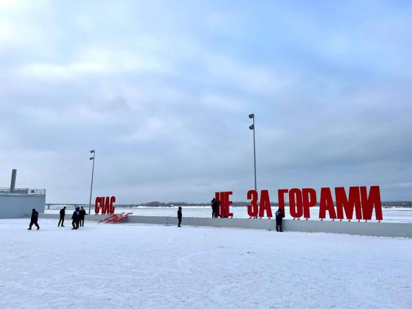 В Перми переносят арт-объект «Счастье не за горами»