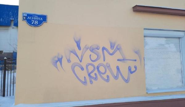 В Перми полиция задержала разрисовавшего отремонтированные к юбилею дома граффитиста 