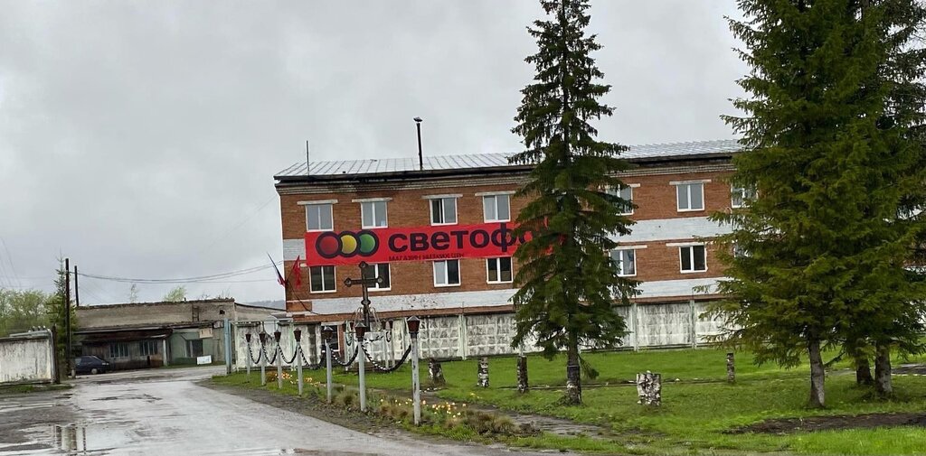 В Пермском крае сотрудники «Светофора» извинились перед жителями за сбор денег при входе в магазин