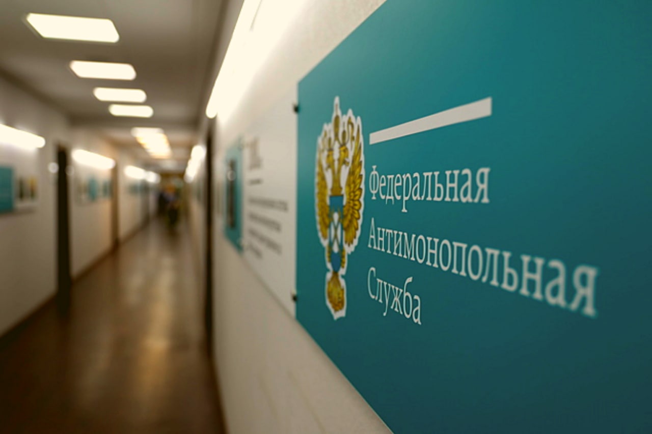 Пермские антимонопольщики возбудили дело против администрации Мотовилихинского района