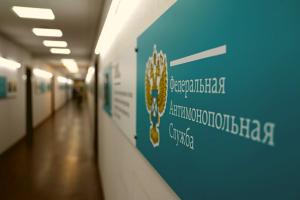 Пермский краевой фонд капремонта уличили в нарушении антимонопольного законодательства