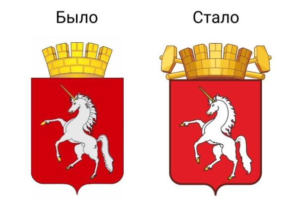 Депутаты Лысьвенской думы проголосовали за новый герб города