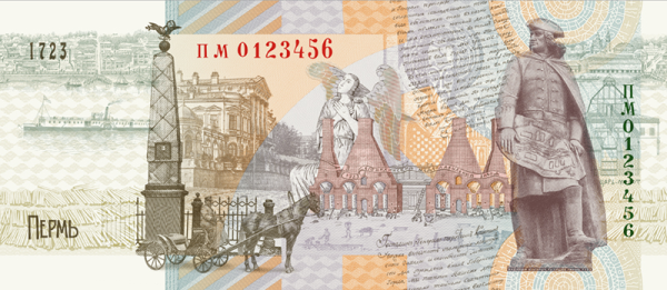 <div>В интернет-магазинах появился предзаказ сувенирных банкнот к 300-летию Перми</div>