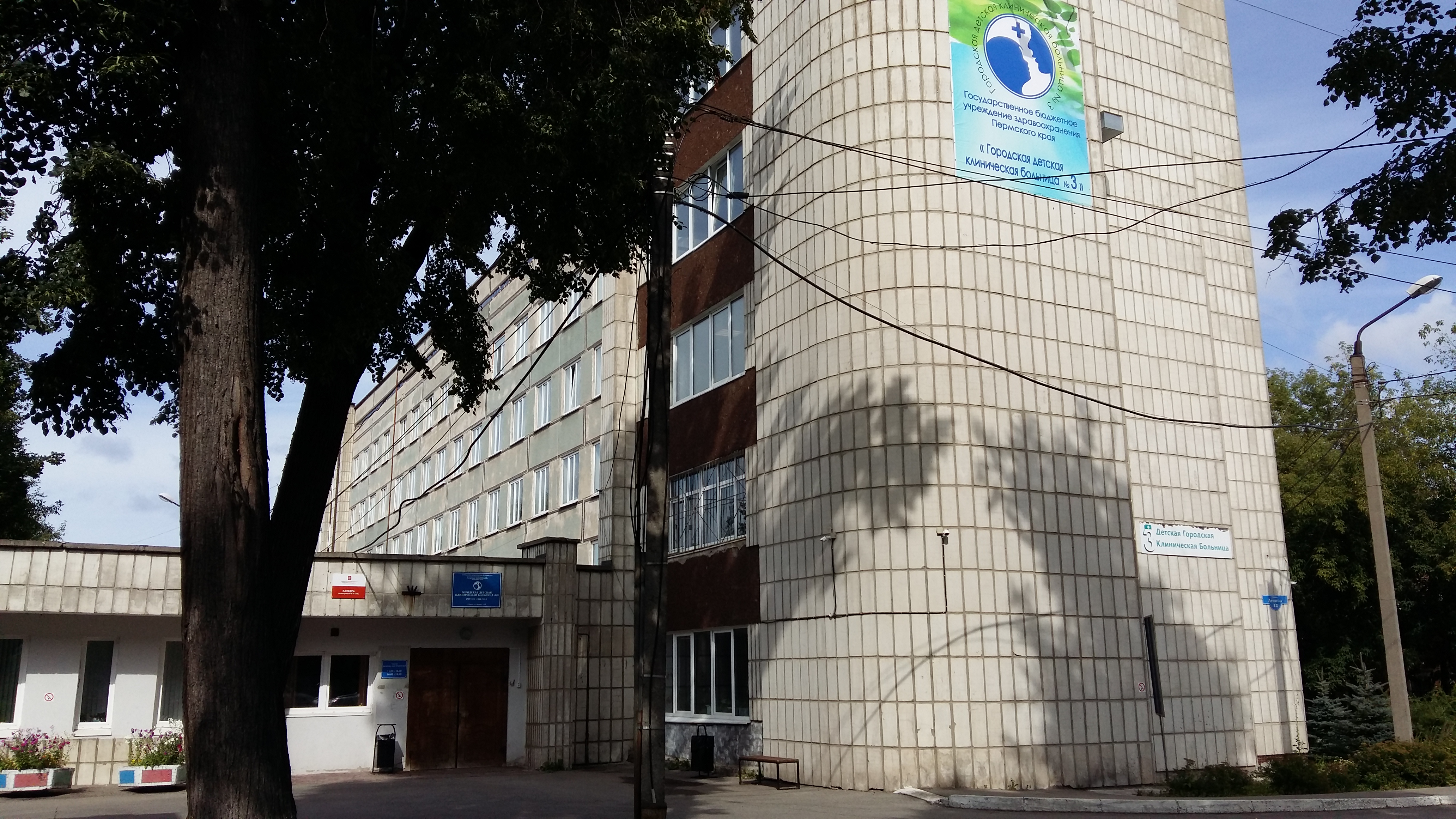 Собчак раскритиковала условия в детской больнице №3 в Перми