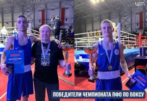 Пермские боксёры завоевали две золотые награды на чемпионате ПФО 