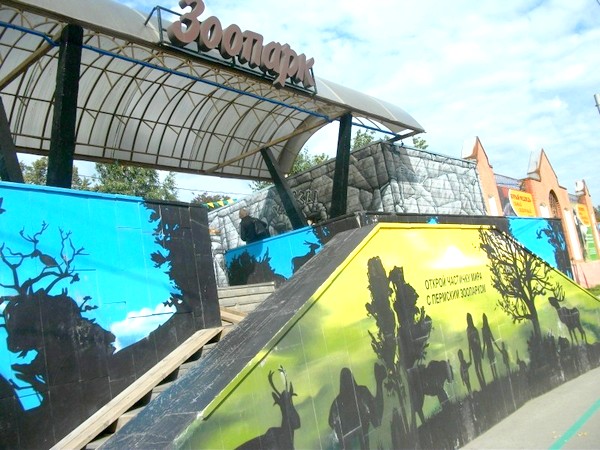 Ринат Гизатулин: Роль Черняевского лесопарка для экологии Перми трудно переоценить