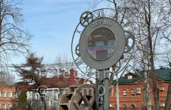 В Перми сломались часы обратного отсчёта к 300-летнему юбилею города