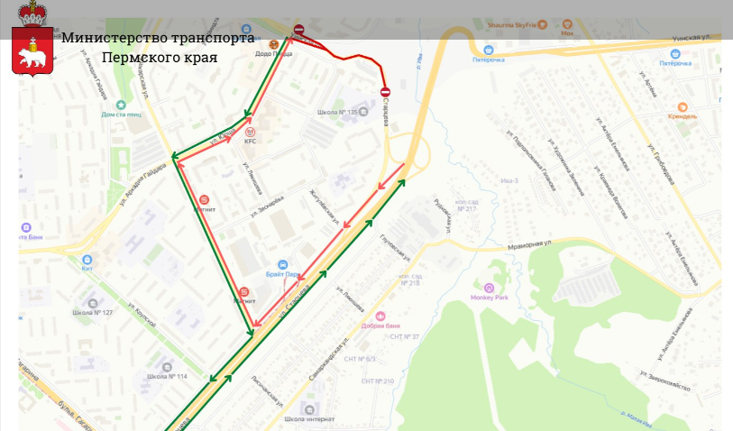 В Перми объявлен аукцион на поиск подрядчика по изъятию недвижимости для строительства трассы в Мотовилихе