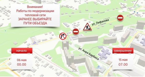 В Перми на девять дней перекроют участок улицы Лифанова