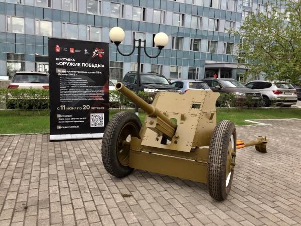 У администрации Пермского края установили противотанковую пушку