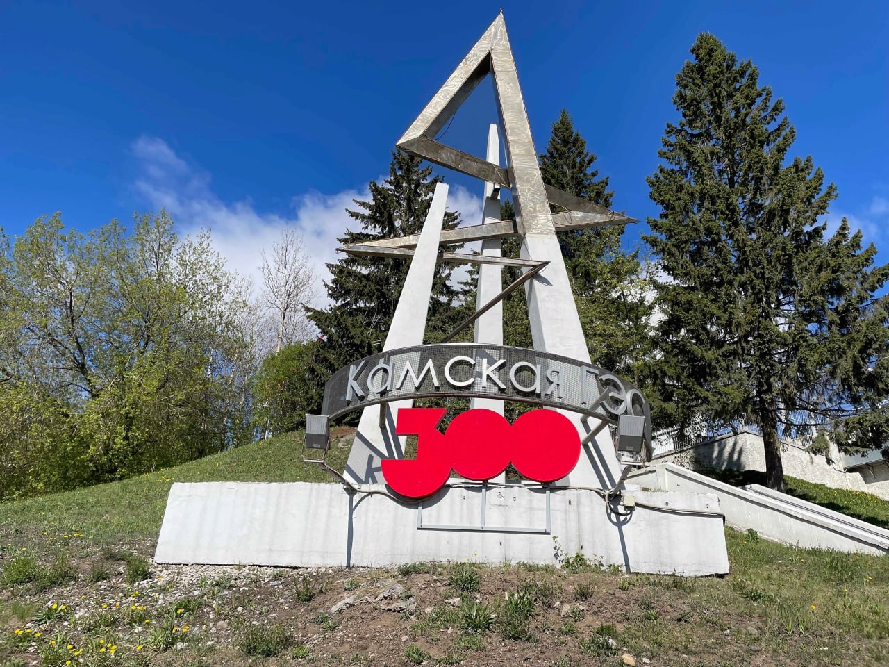 В Перми Камскую ГЭС украсили к 300-летию города