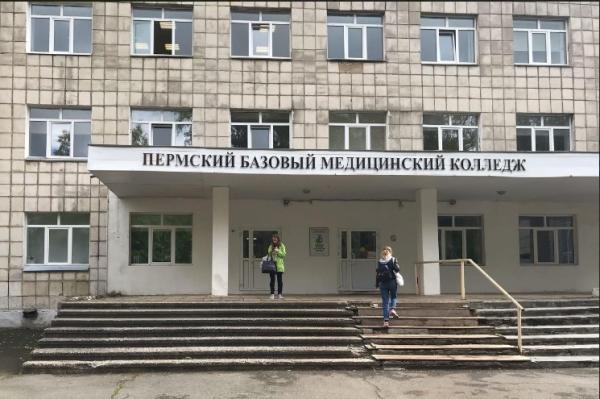 В Перми за 276 млн рублей построят новую лабораторию для медицинского колледжа