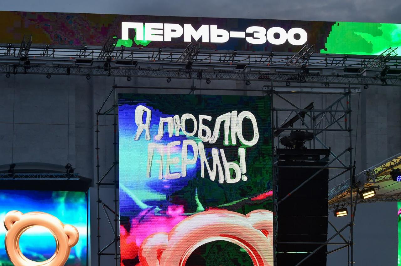 На открытии фестиваля «Город встреч» в Перми выступит группа «Чайф»