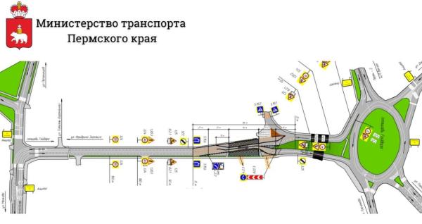 В Перми до 10 июня будет частично перекрываться движение по улице Локомотивной