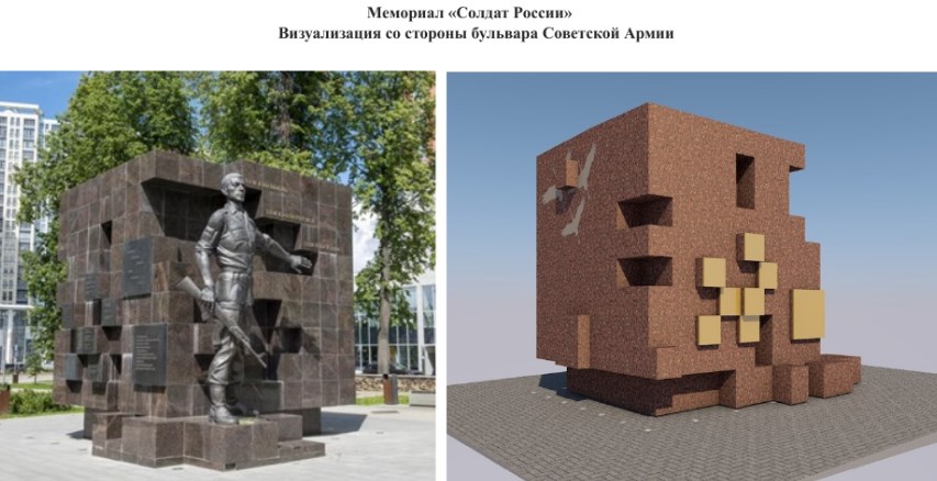 В Перми память об участниках СВО увековечат на мемориале «Солдат России»