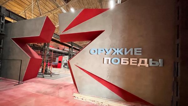 В Перми планируется создать полноценный музей СВО