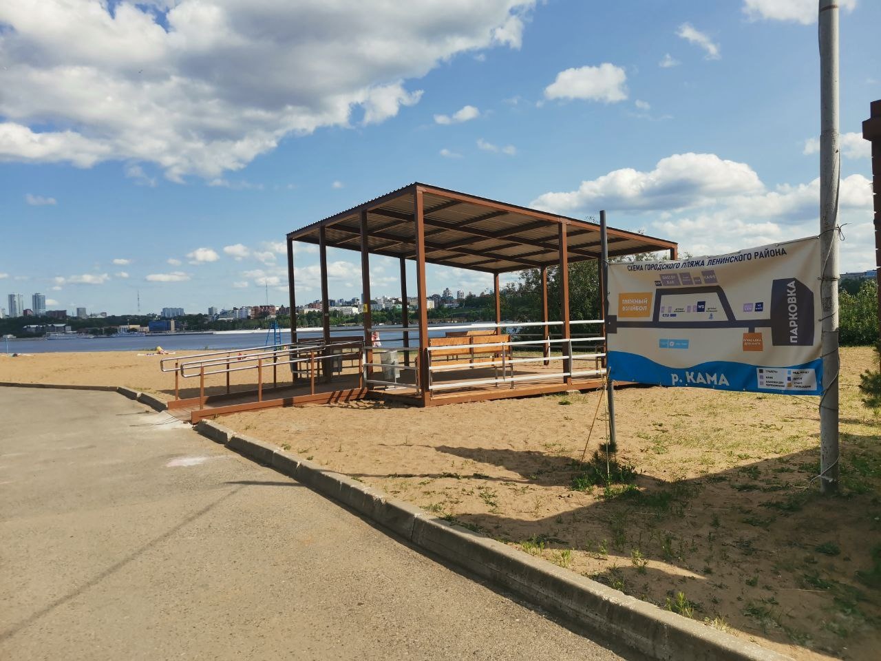 В Перми ищут подрядчика на содержание четырёх городских пляжей в летний сезон