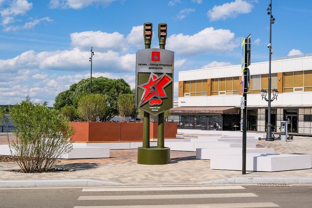 В годовщину присвоения Перми звания «Город трудовой доблести» пройдут праздничные концерты