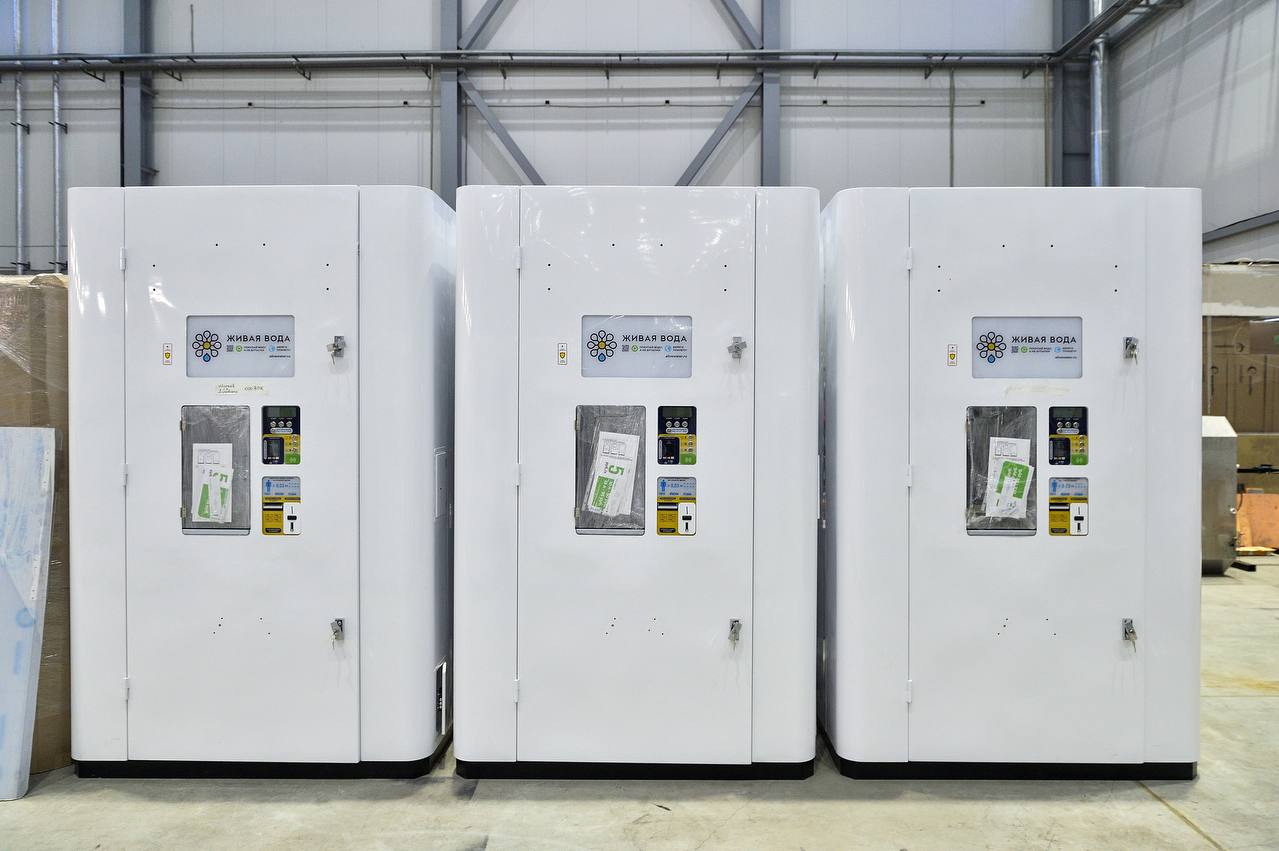 В Перми запустят производство комплектующих для вендинговых аппаратов 