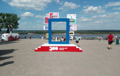 В Перми появились фотозоны с символикой 300-летия города