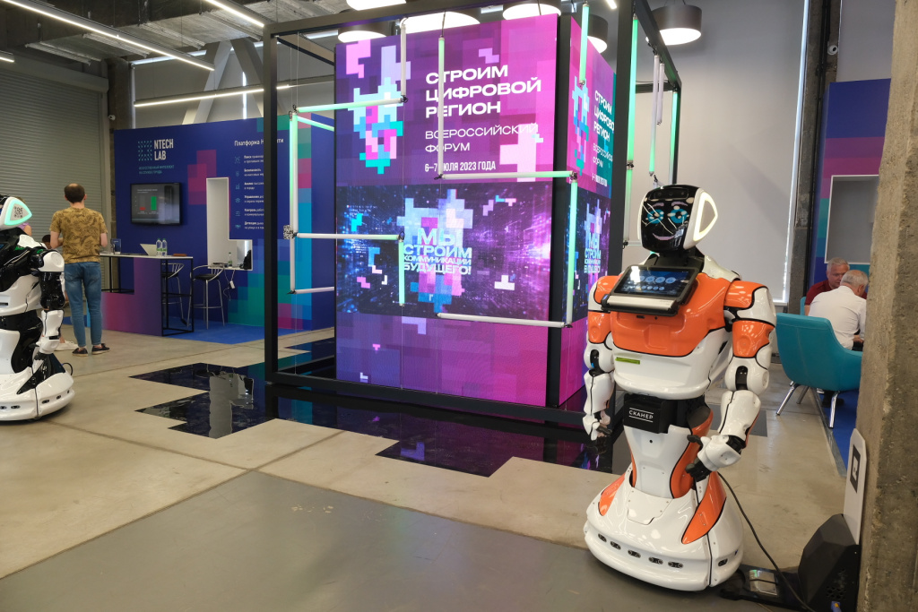 В течение двух дней в Перми пройдёт первый всероссийский форум «Строим цифровой регион»