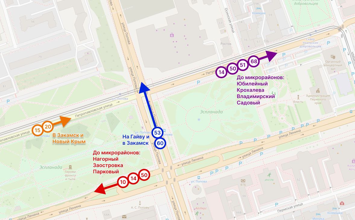 В Перми 9 июля после фестиваля «Переработка» будут организованы специальные автобусные рейсы