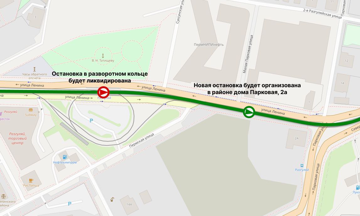 С 11 июля остановка «Разгуляй» в направлении Мотовилихи переносится