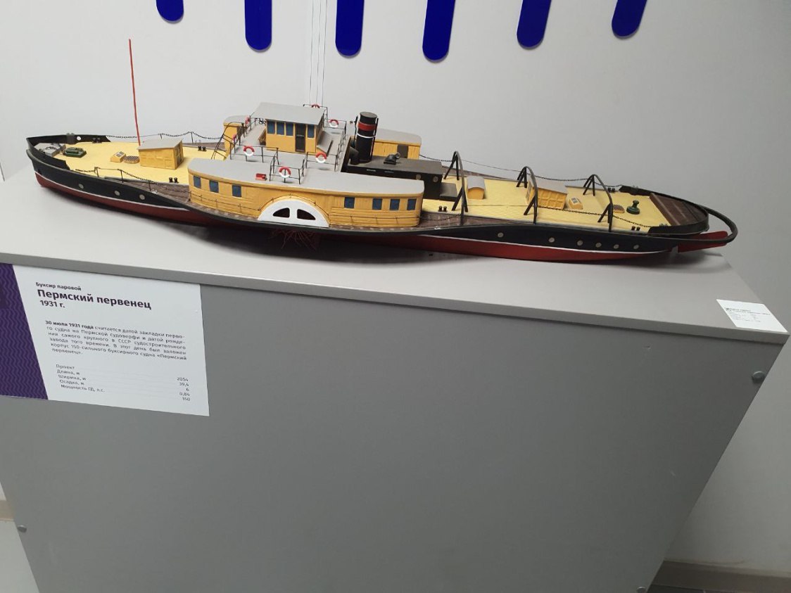 В Перми на дне Камы обнаружили старинный колёсный пароход