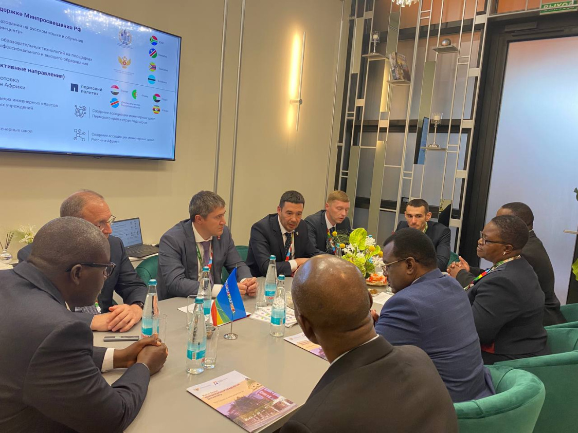 В этом году Пермский педагогический университет откроет центр образования в Зимбабве