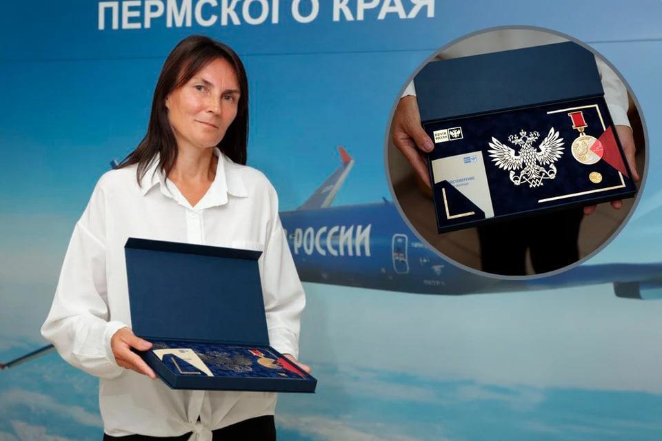 Почтальона из Пермского края отметили почётным знаком «За мужество»