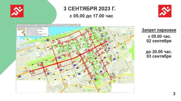 На время проведения марафона в центре Перми снова будет закрыто движение транспорта