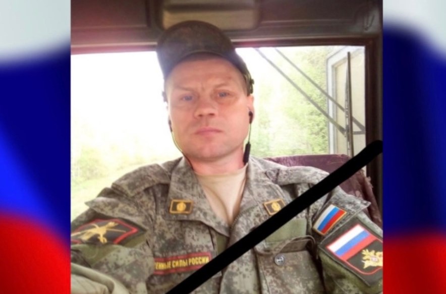 В спецоперации погиб военнослужащий из Прикамья Анатолий Авдеев