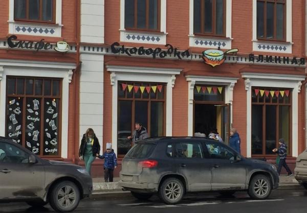 В Перми закроется блинная «Сковородка» на Петропавловской