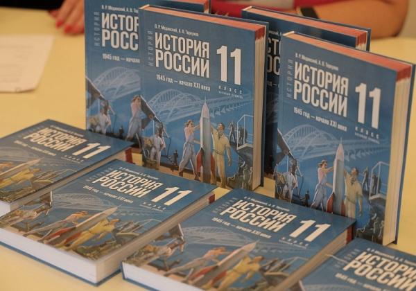 В Пермь поступила последняя партия новых учебников истории 